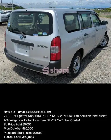 Vehicle s
